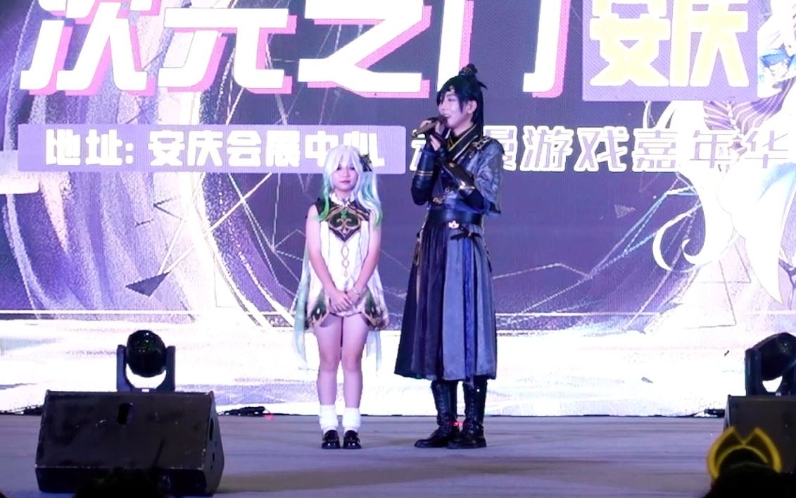 【可可】出一次小草神跳妖精的尾巴（就不敢动作大w.w）