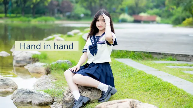 hand in hand【可可】暑期大风里的少女感