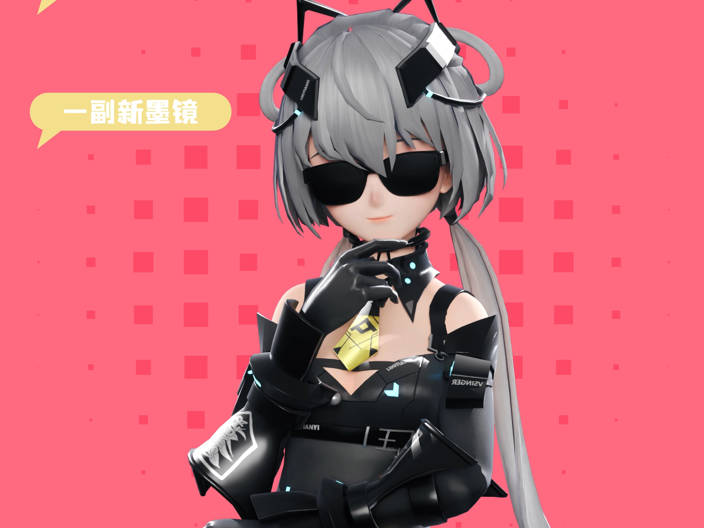 大小姐和大少爷今天换了一副新墨镜～