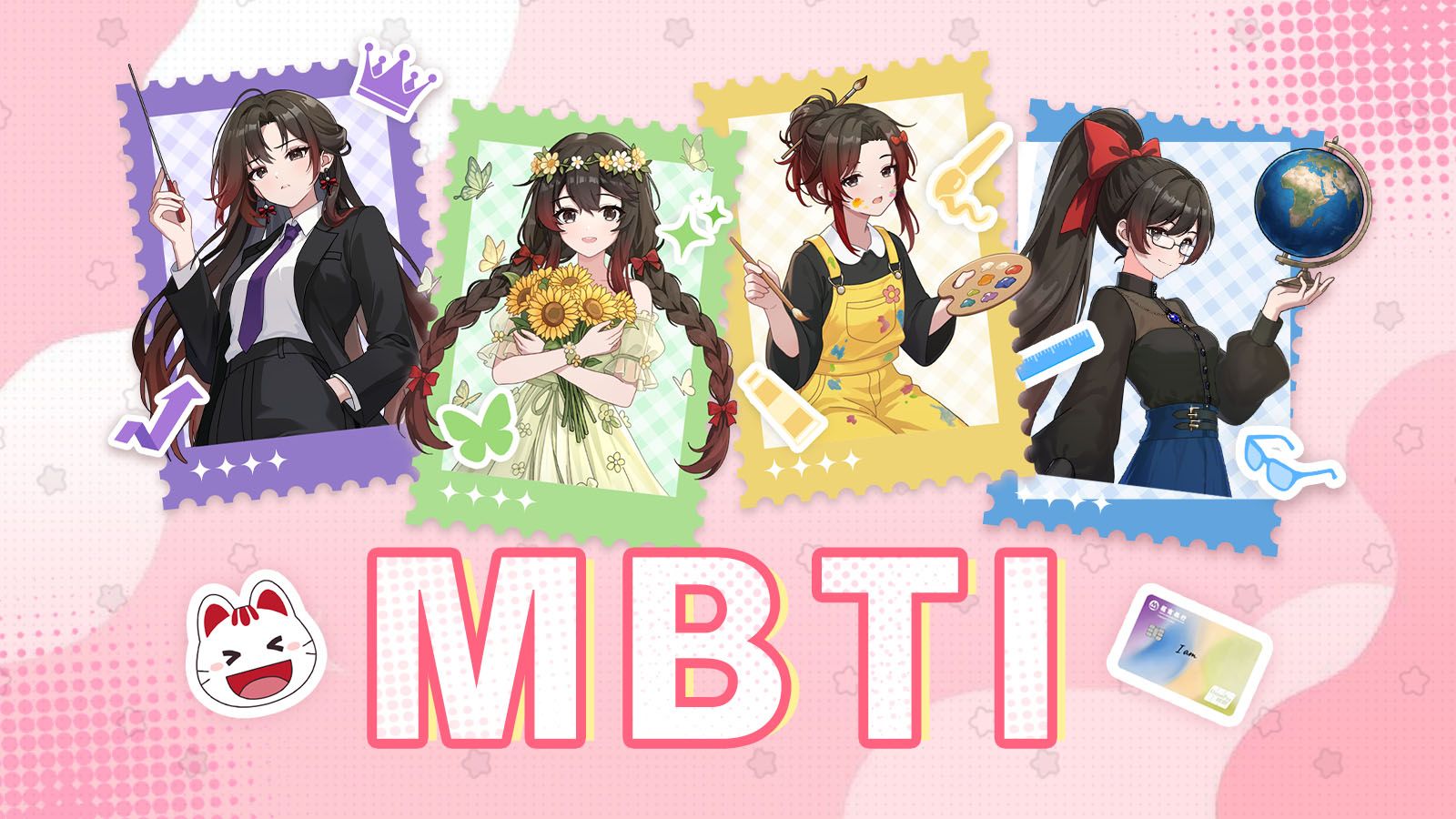 MBTI集结！贴纸DIY卡面，我要验牌！✨【MEME】