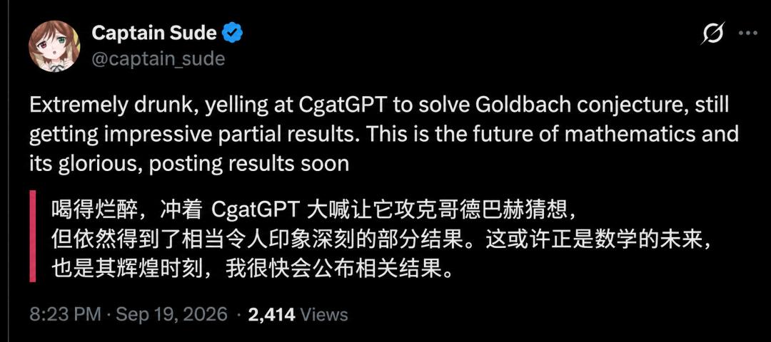 【喷嚏图卦20260922】所有正常的放松都有强烈的罪恶感