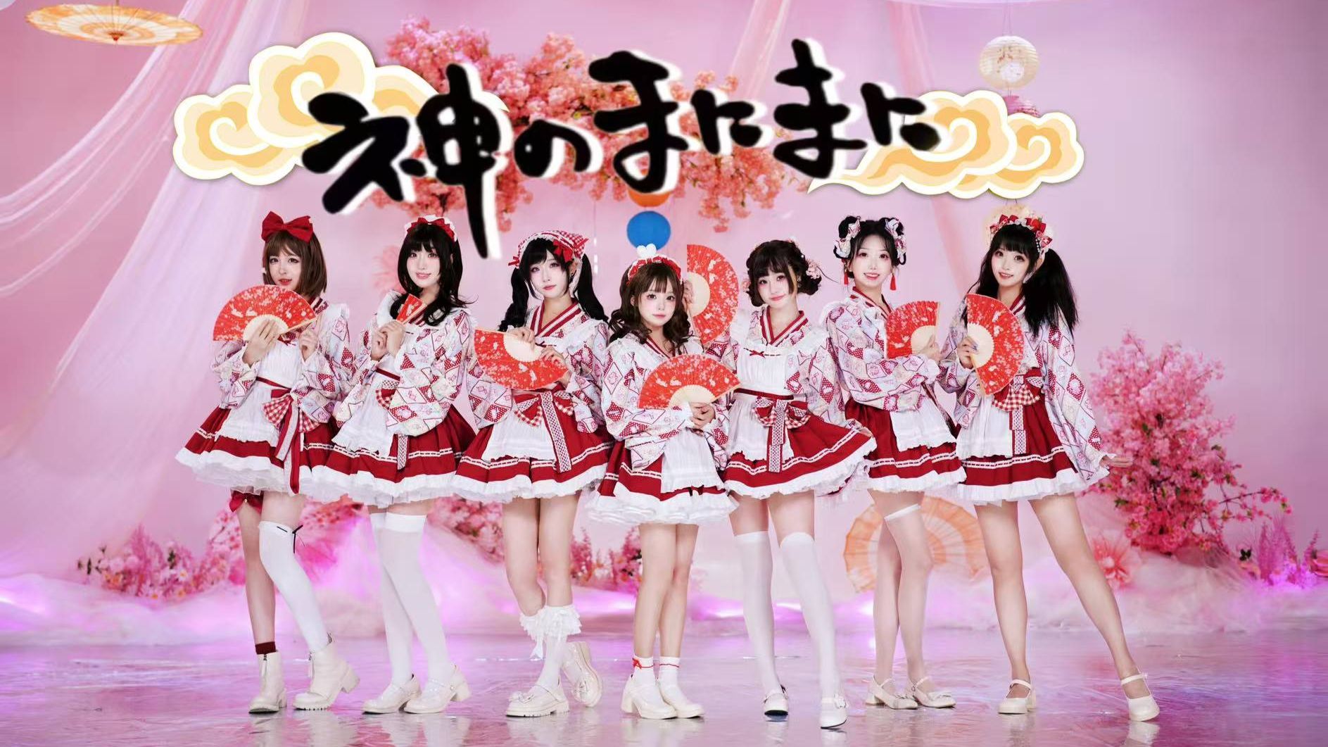 这就是神一样的古早宅舞吗？！神的随波逐流🪭神のまにまに【DANCEROID ver.】