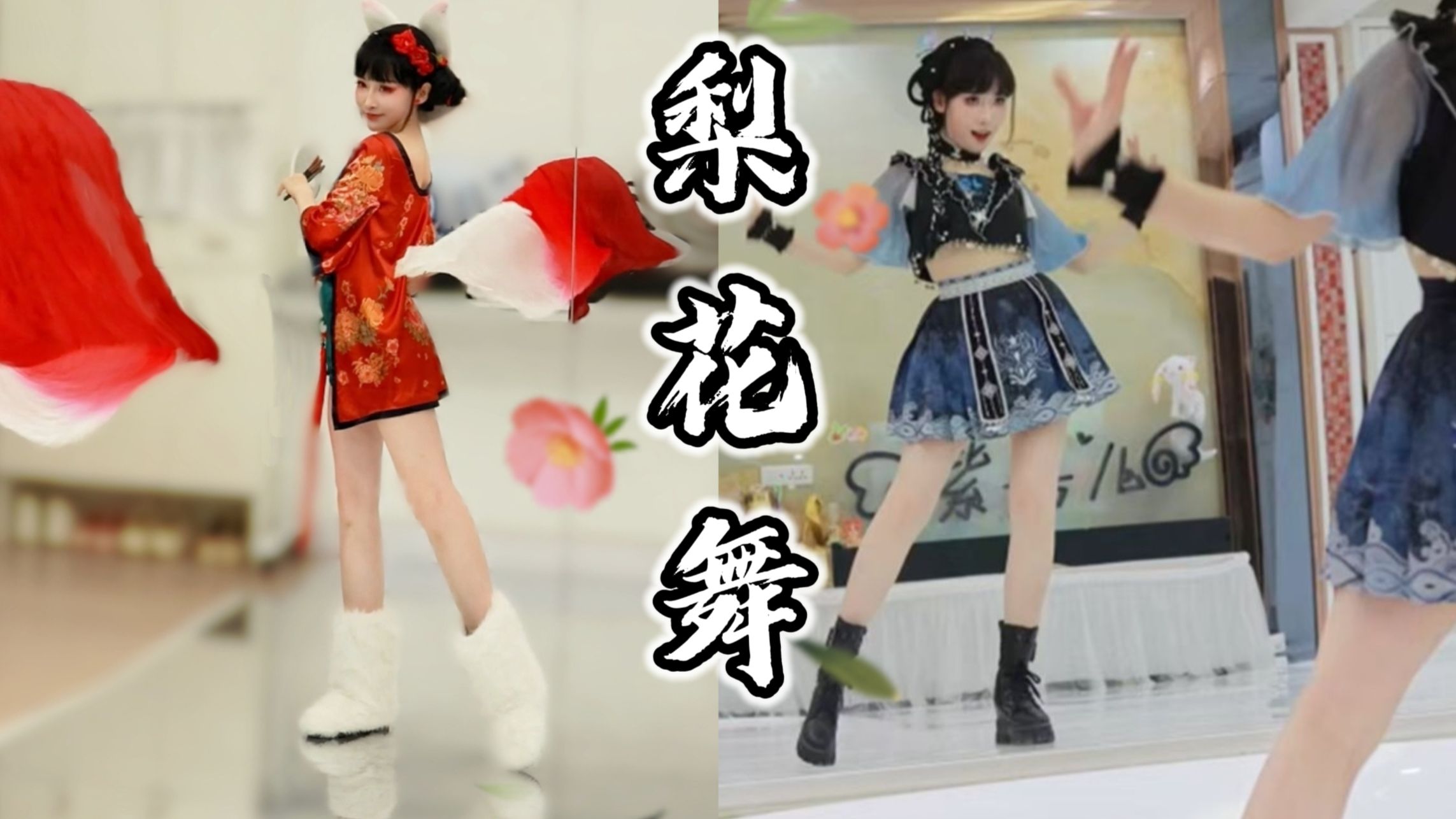 狐尾更新版！国风原创曲《梨花舞》舞蹈镜面教学/分段慢速跟练版【紫嘉儿】
