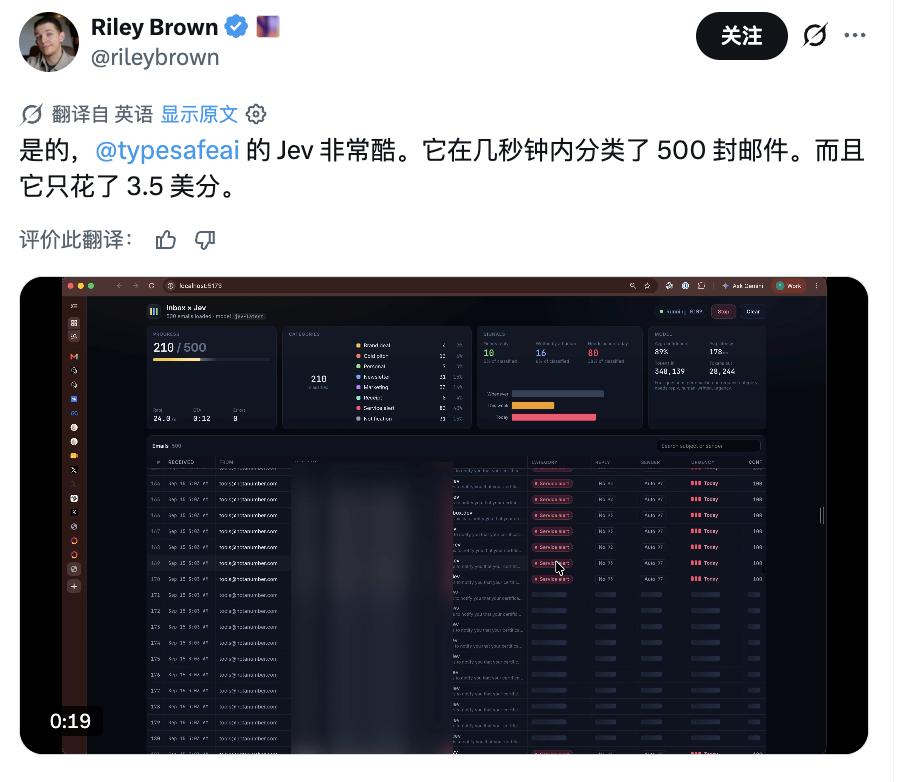 Jev爆火，具身智能迎来大救星？