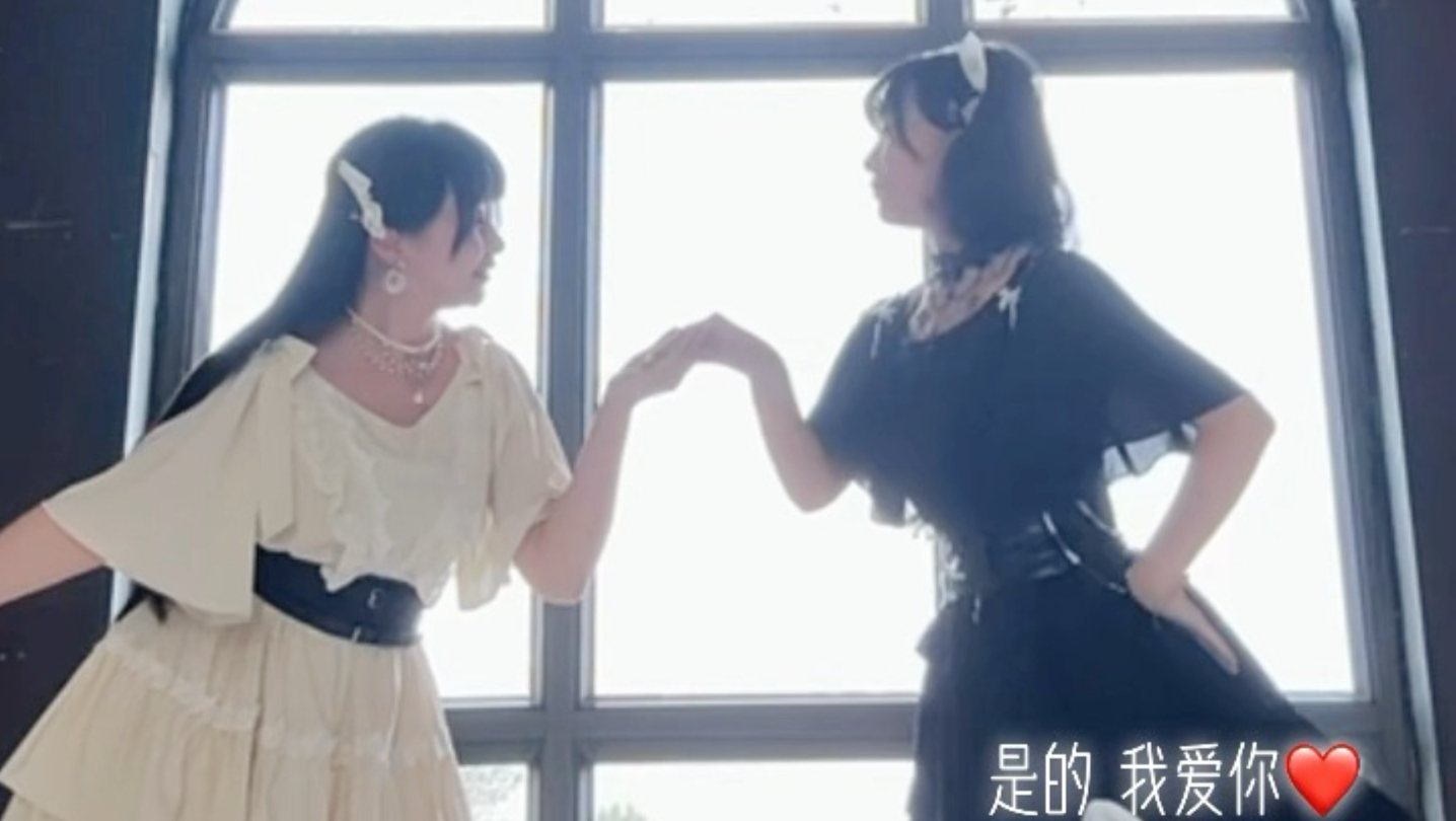 “爱我吗？”“是的 我爱你❤️”