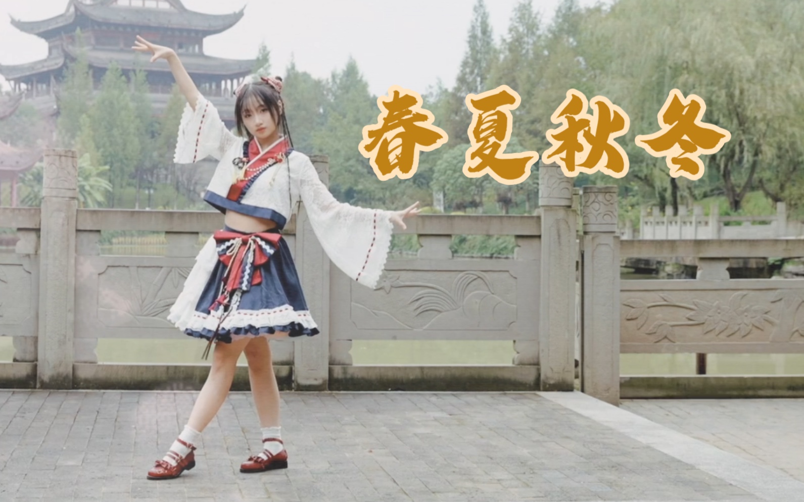 CKG48小偶像挑战原版春夏秋冬～
