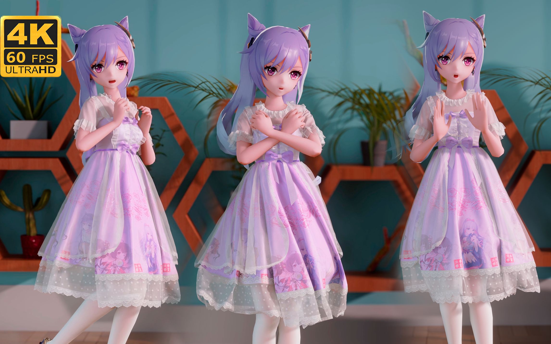 【刻晴MMD/布料】竖屏刻晴白丝洛丽塔——与梦盛开