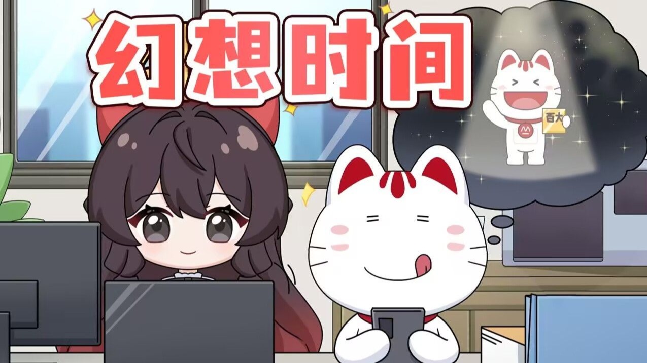 【读评论】想知道官方的银行卡密码？那我问你！