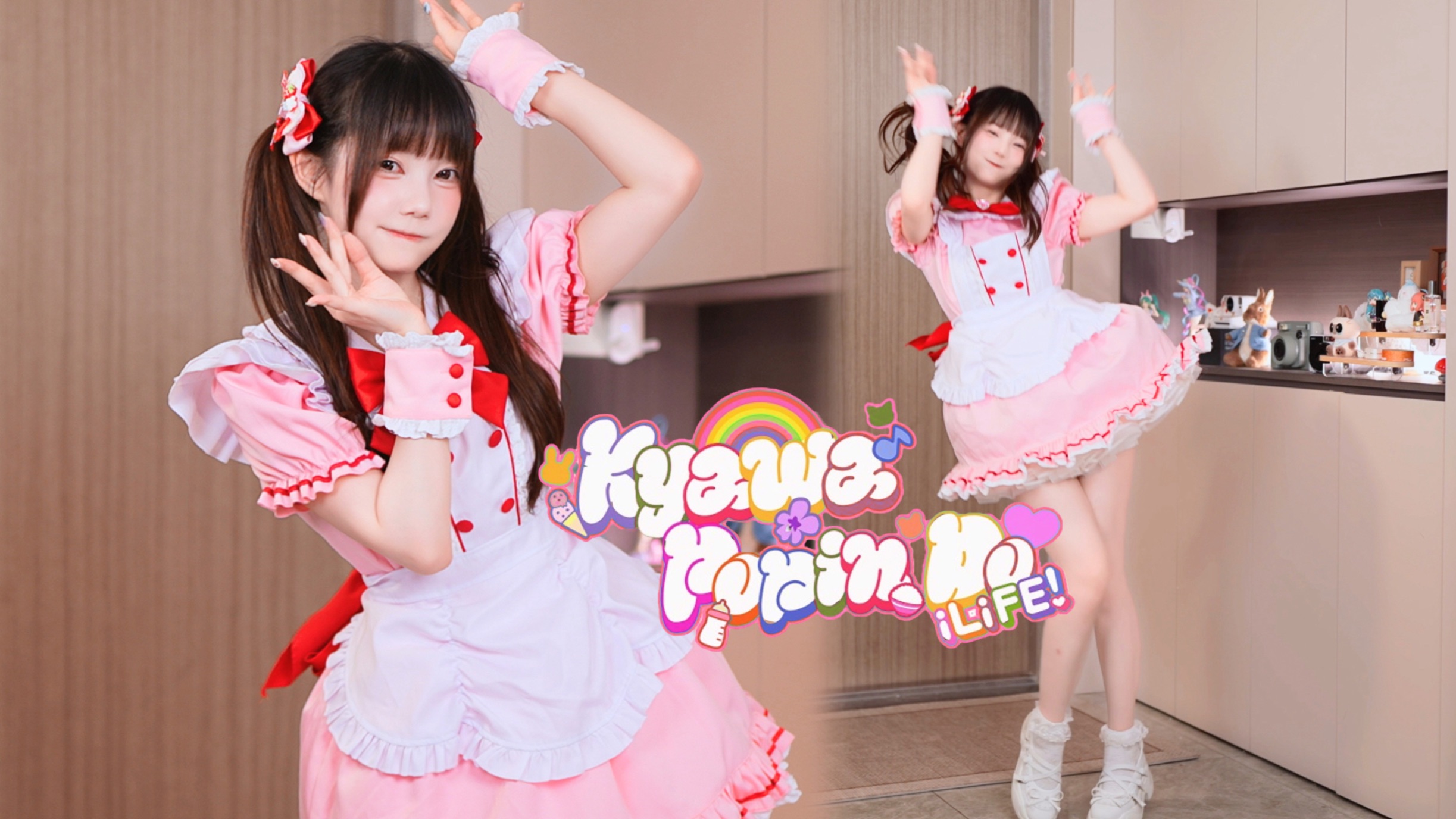 肯定是最洗脑的一集！❤️iLiFE! 最新曲 可爱爆发进行时