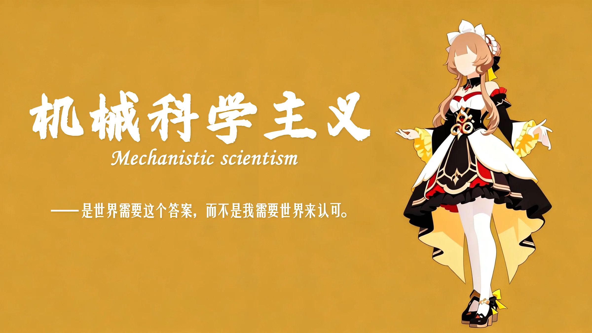 【原神】请各位旅行者，排队领取自己的帽子