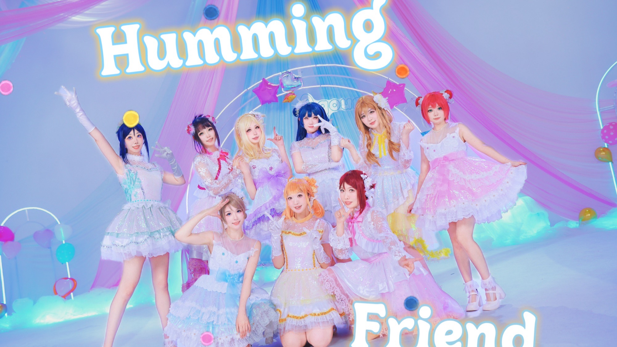 【秘镜】🎉Humming friend🎈犹豫不决的话就来找我倾诉吧❤哼唱的朋友