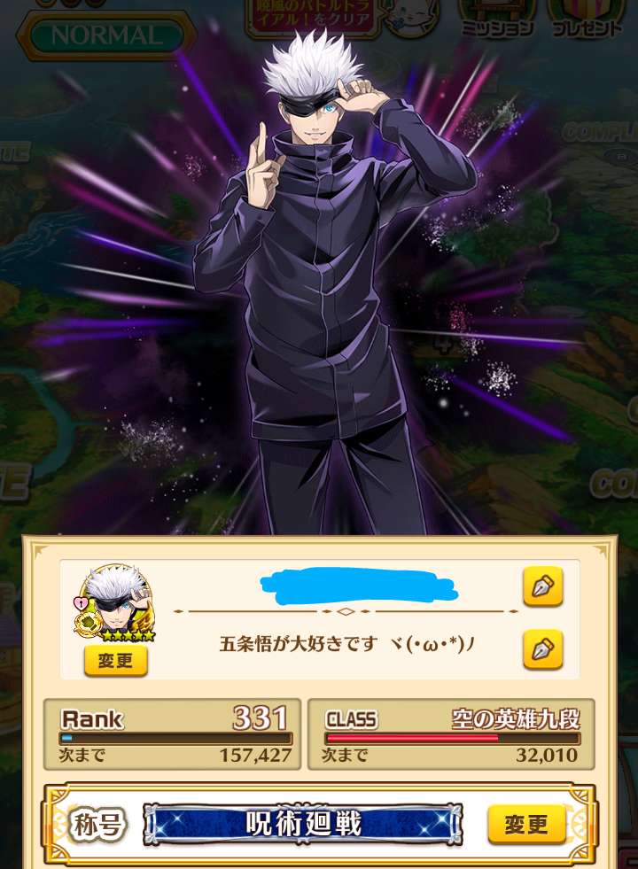 單抽之神