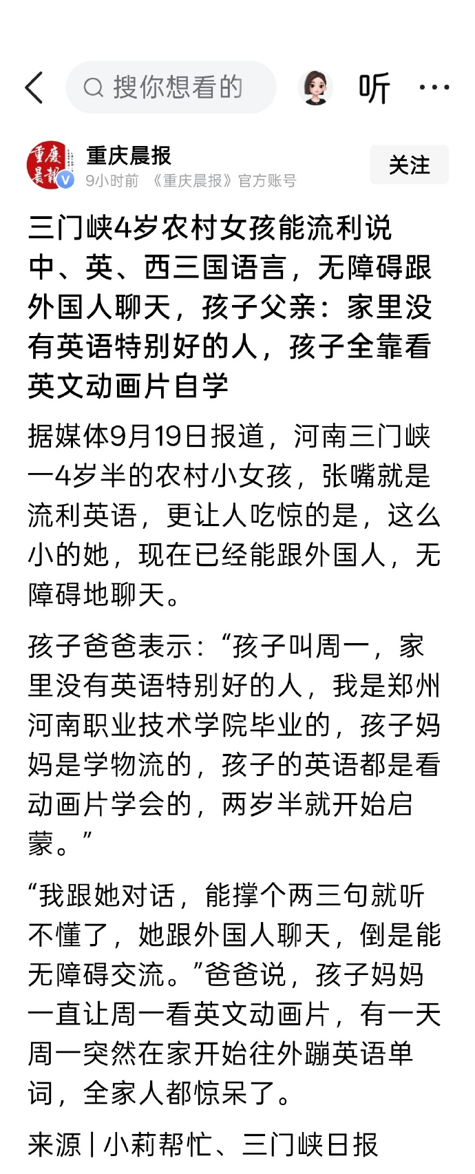 【喷嚏图卦20260922】所有正常的放松都有强烈的罪恶感