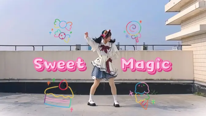 【筱双】Sweet Magic