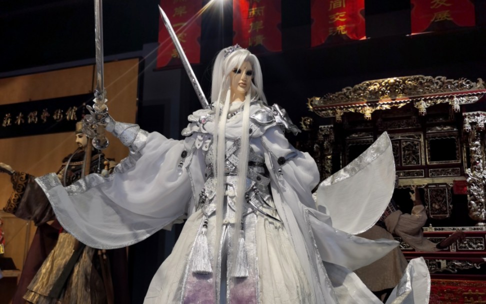 【霹雳布袋戏】霹雳官方心随影动线下活动——素还真操偶表演