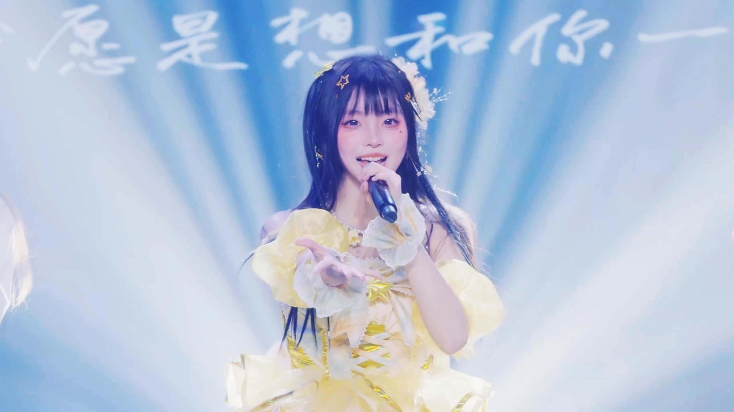 我从小偶像毕业啦✨