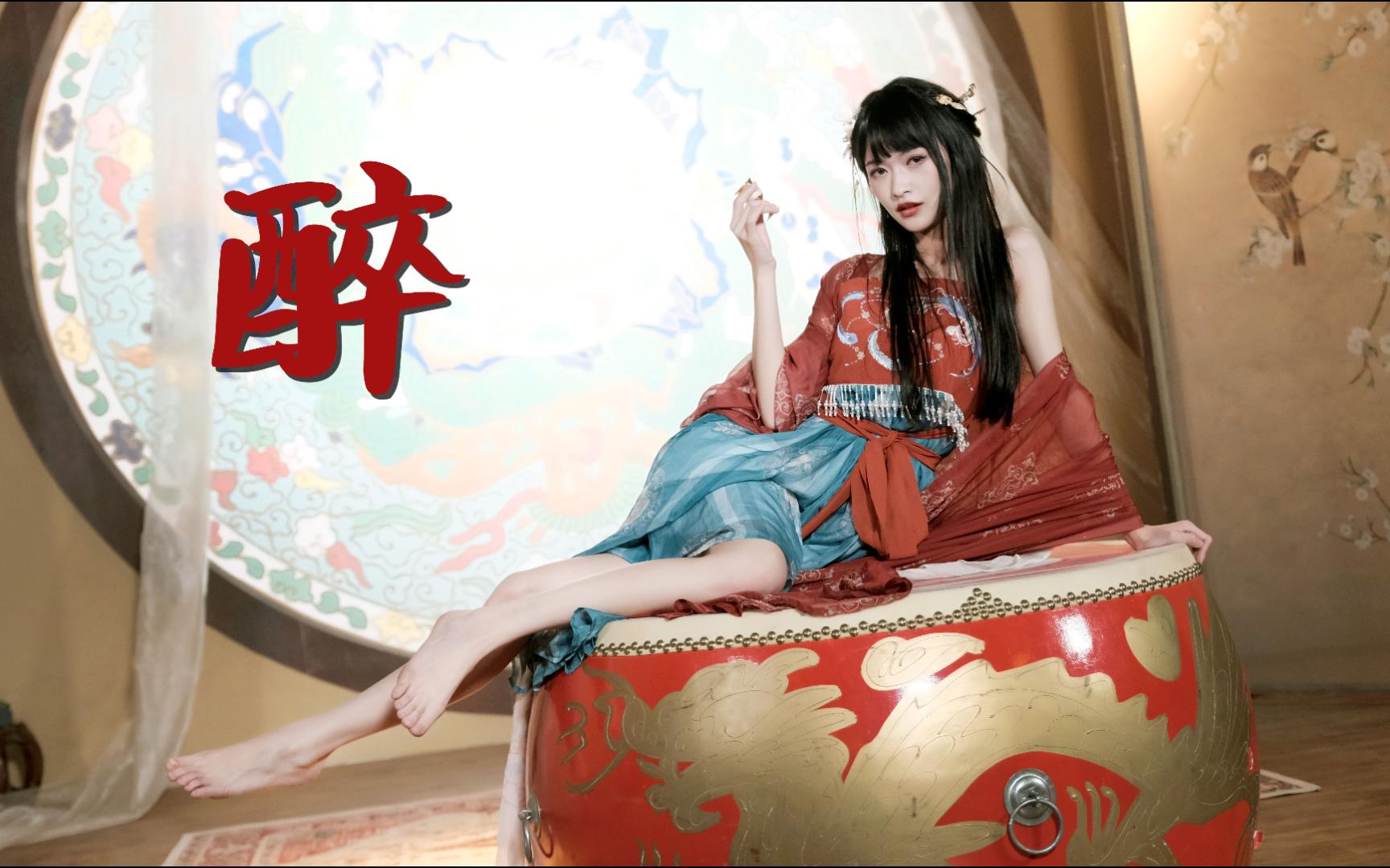 醉 沐nian 4k竖屏