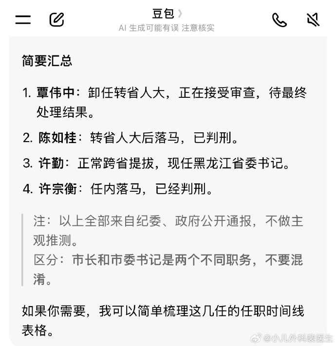 【喷嚏图卦20260922】所有正常的放松都有强烈的罪恶感