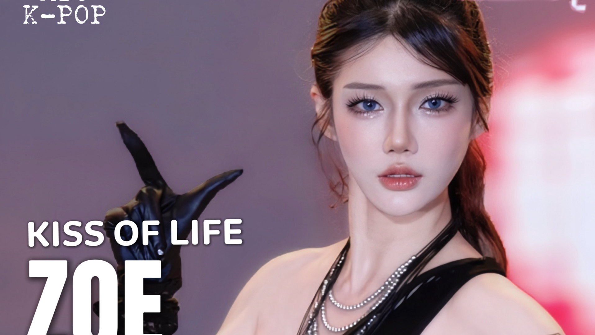 终于等到她回归了💋🖤 KISS OF LIFE'Bad Girl Good Girl' 舞台 直拍合集26/01/25
