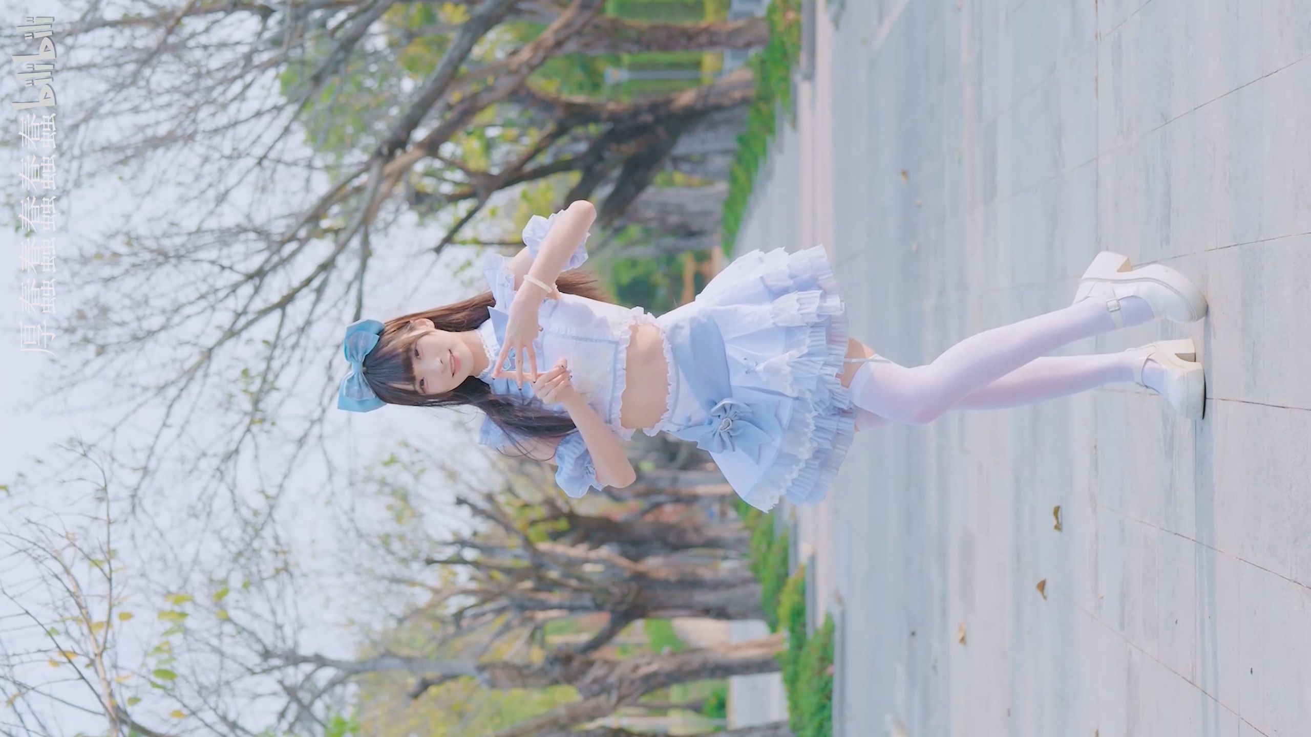 【4K竖屏】《我推的孩子》