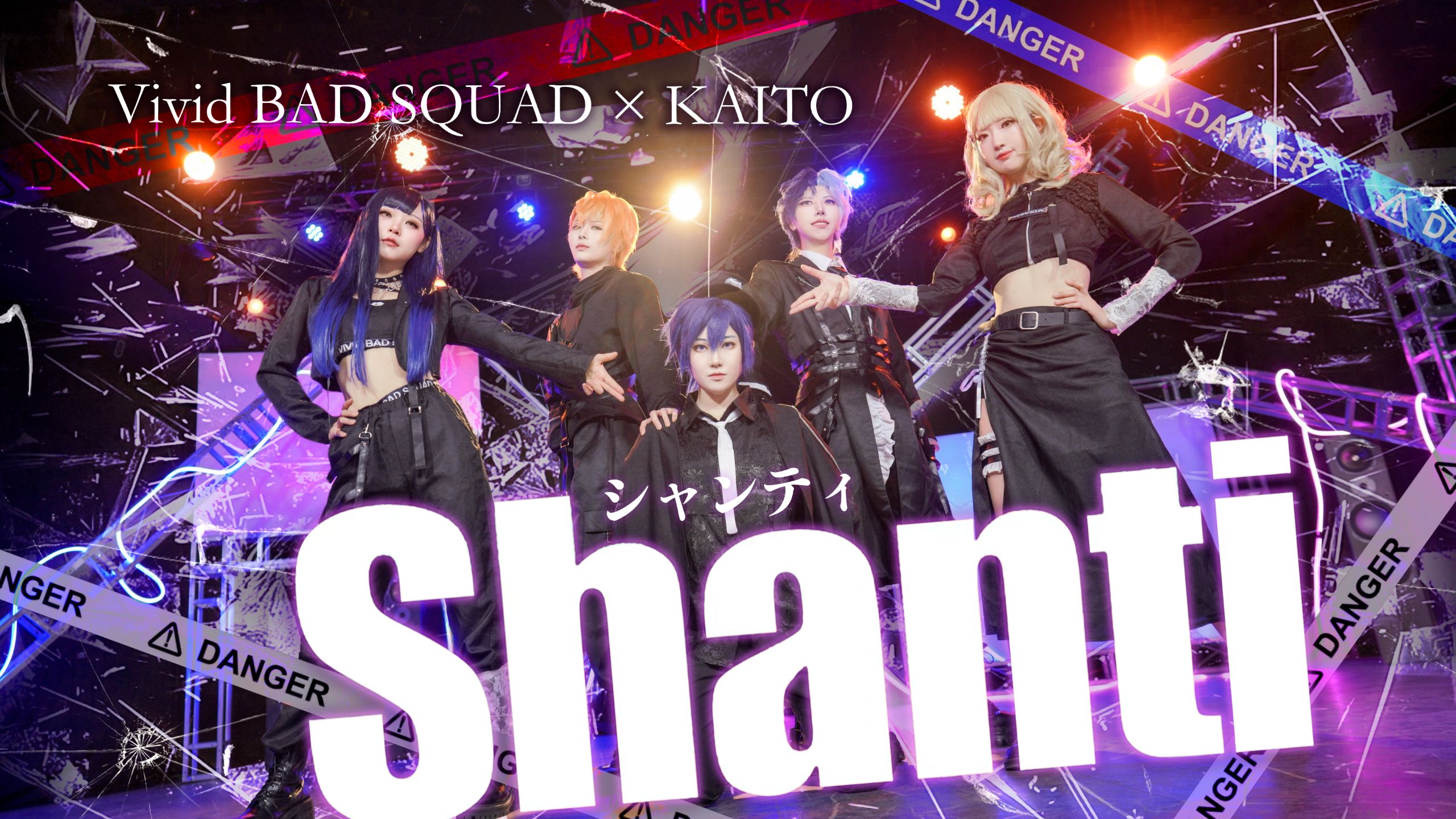 【SHANTI】呀，垂头丧气的小姑娘，跟我到这边来吧……💎