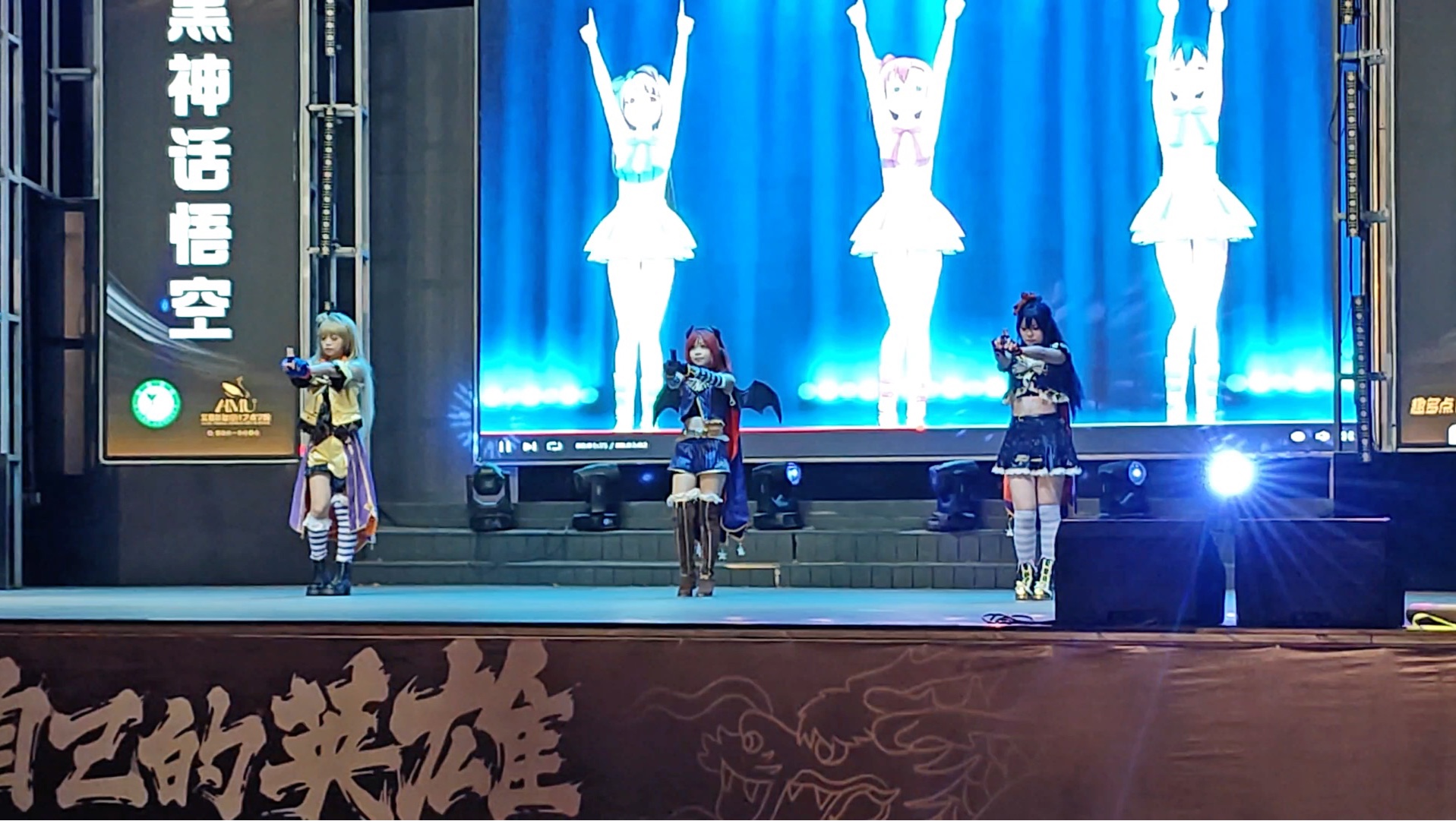 邪恶小分组start dash万圣节路演存档