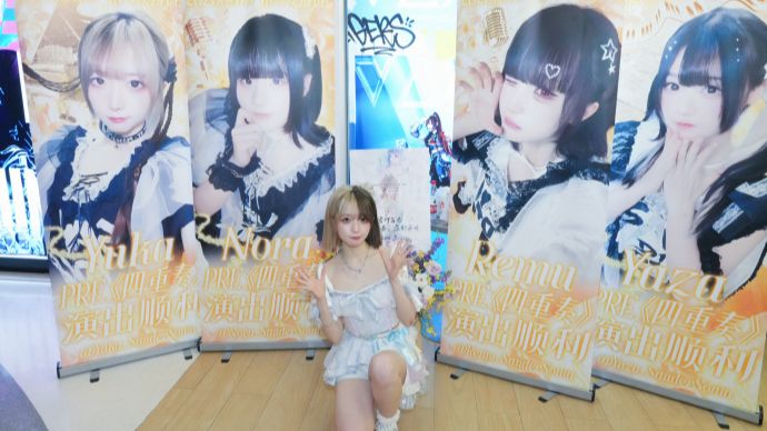 【0619】【宫灯百合】✿ SanderSonia新原创单元✿--❀『四重奏』Release Event❀