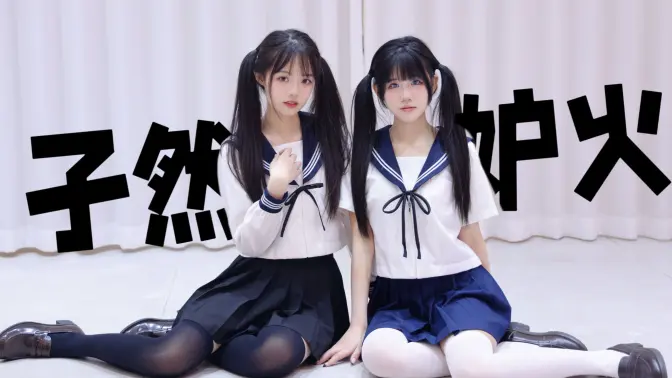 2024这个舞又火起来了？！Σ( ° △ °|||)︴【bubby×木兰】