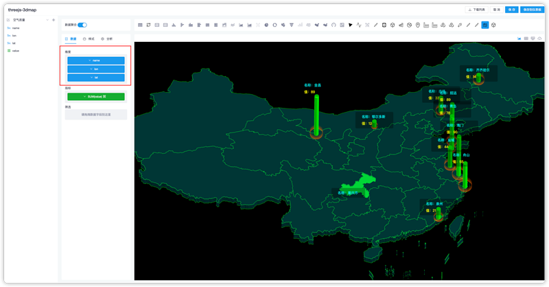 datart系列04：基于threejs自定义插件3D-MAP