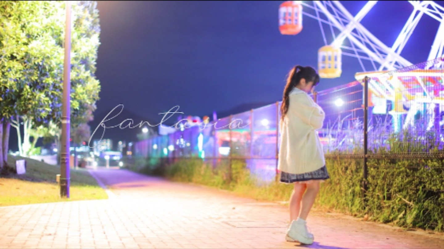 【みこ】ファンタジア【在圣地】