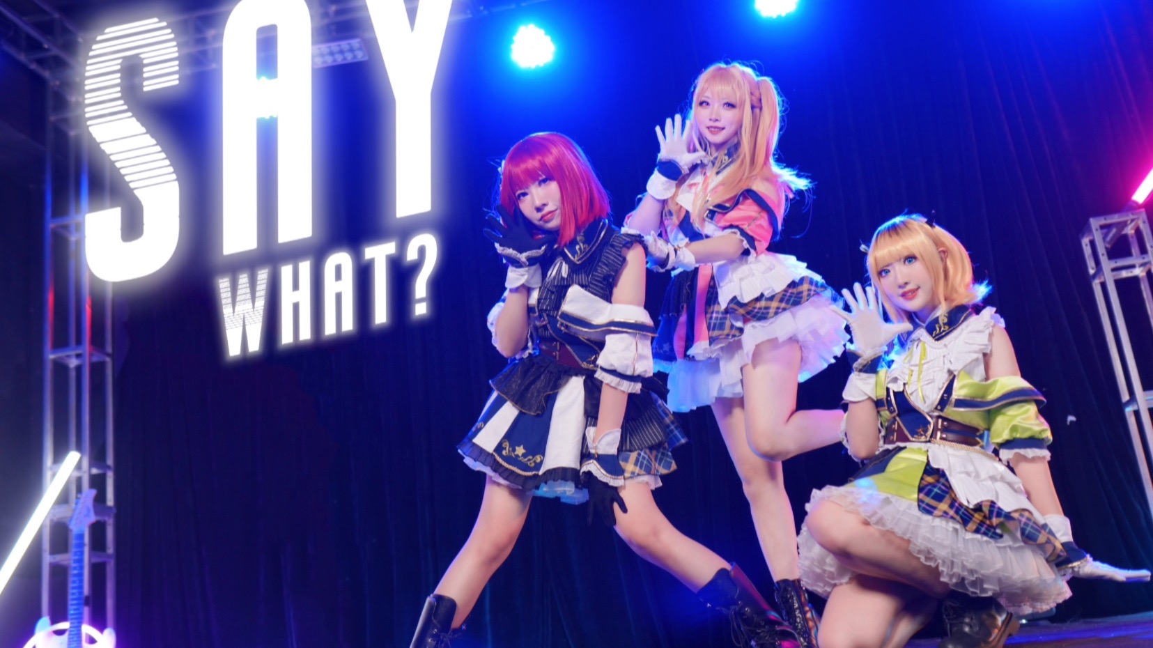 【秘镜】Say What？✨🎩😈B小町开启新时代！「我推的孩子」