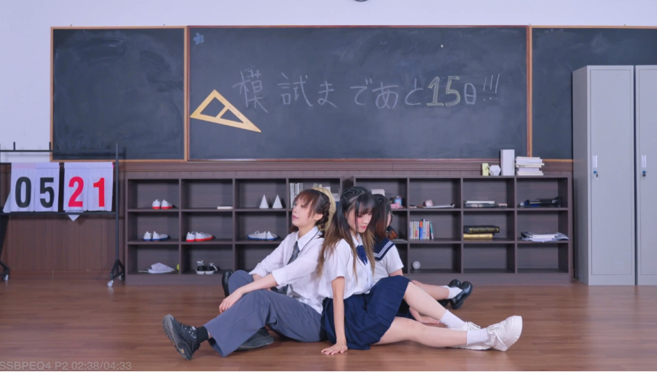 【卡花秋丸】青と夏|Mrs. GREEN APPLE