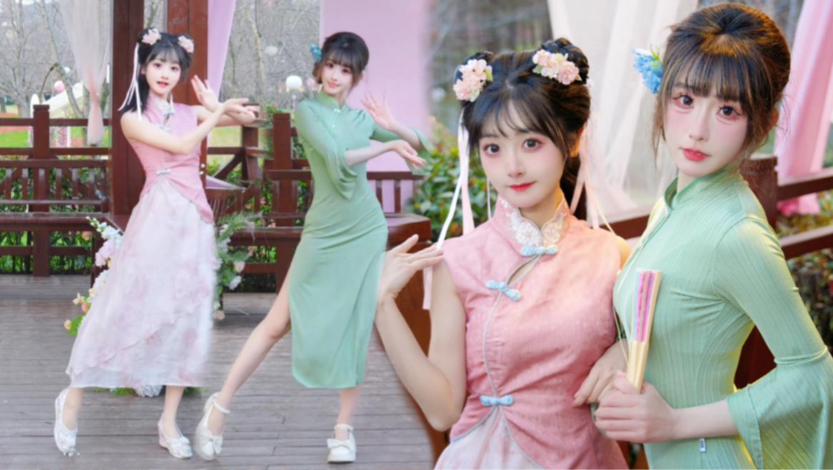 温婉旗袍姐妹花～公子请【笑纳】