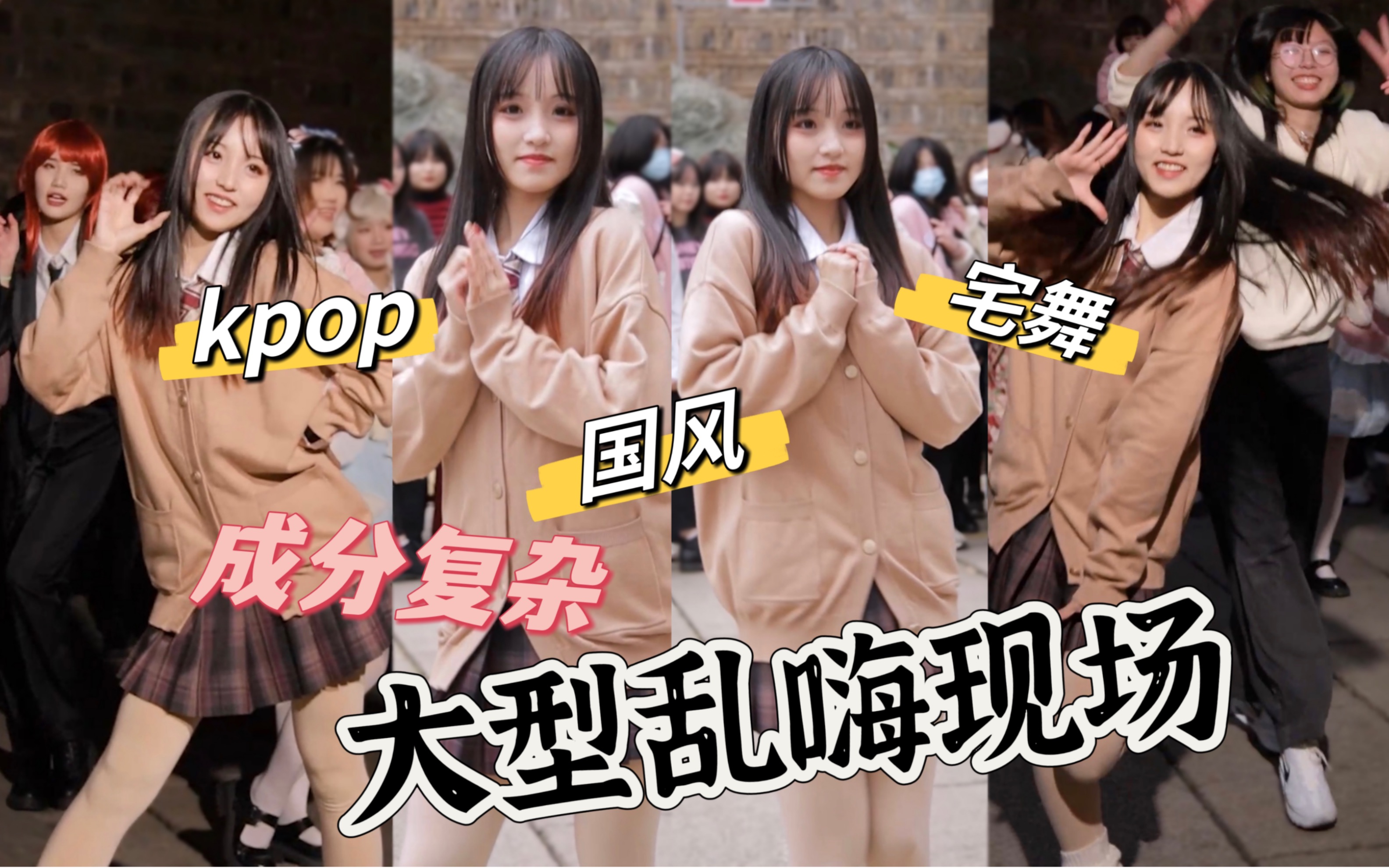 【大型随机乱抄作业现场】被指到的人一起来嗨！