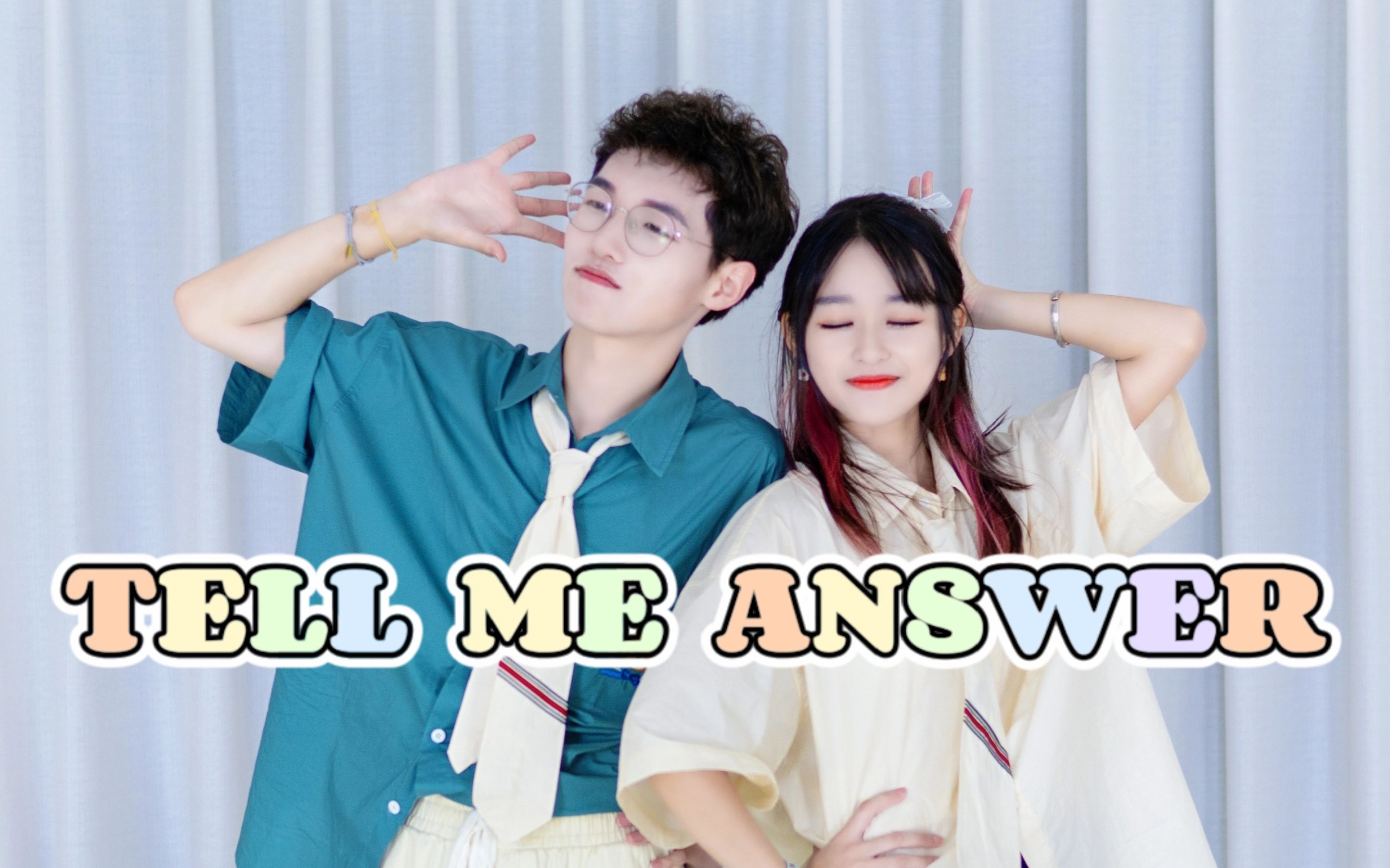 【武林x借过】♡Tell me answer/能传达到就好了呢～【HB to 坎蒂 褶褶】