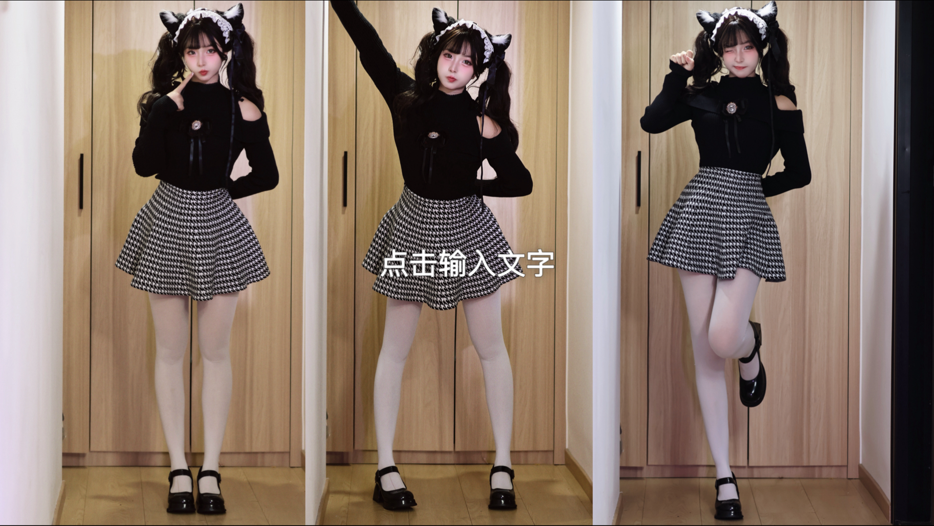 ^›⩊‹^ ੭ 看起来很乖实际更乖～