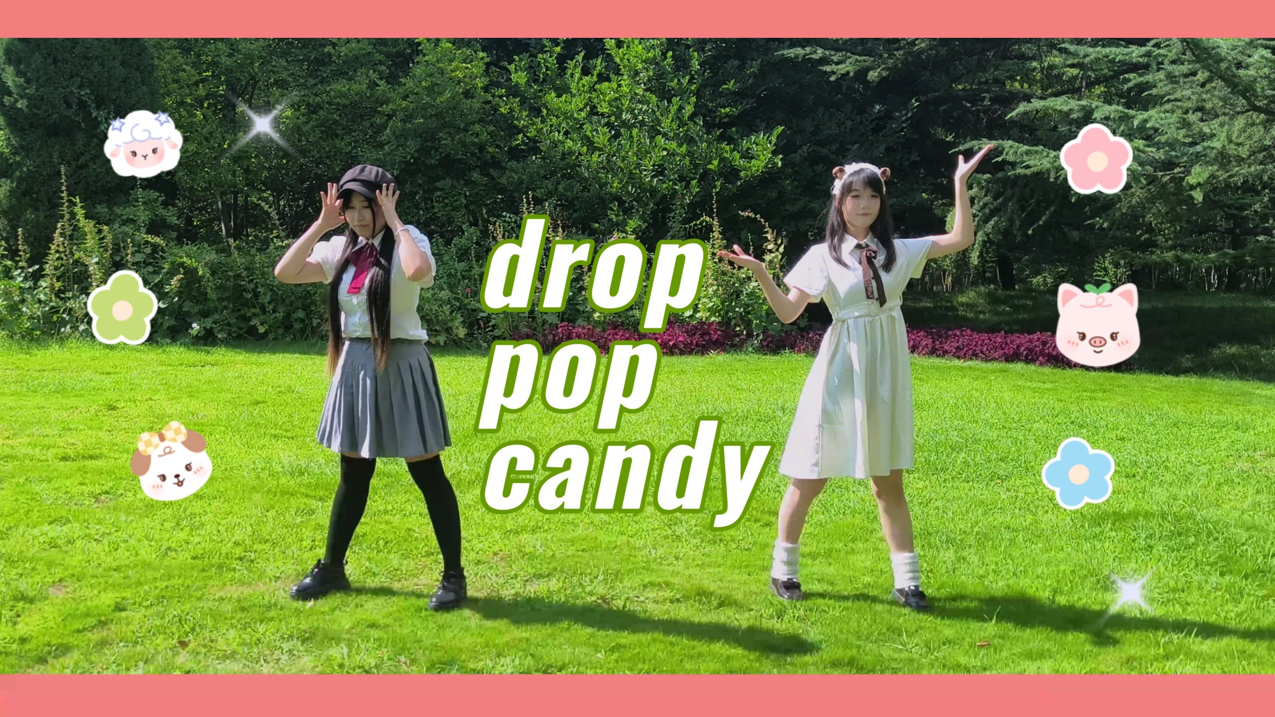 【宸小蒋✖yanmo】drop pop candy🍬✨“轻轻踩着糖果旋律，转个圈~ ”【初合作】