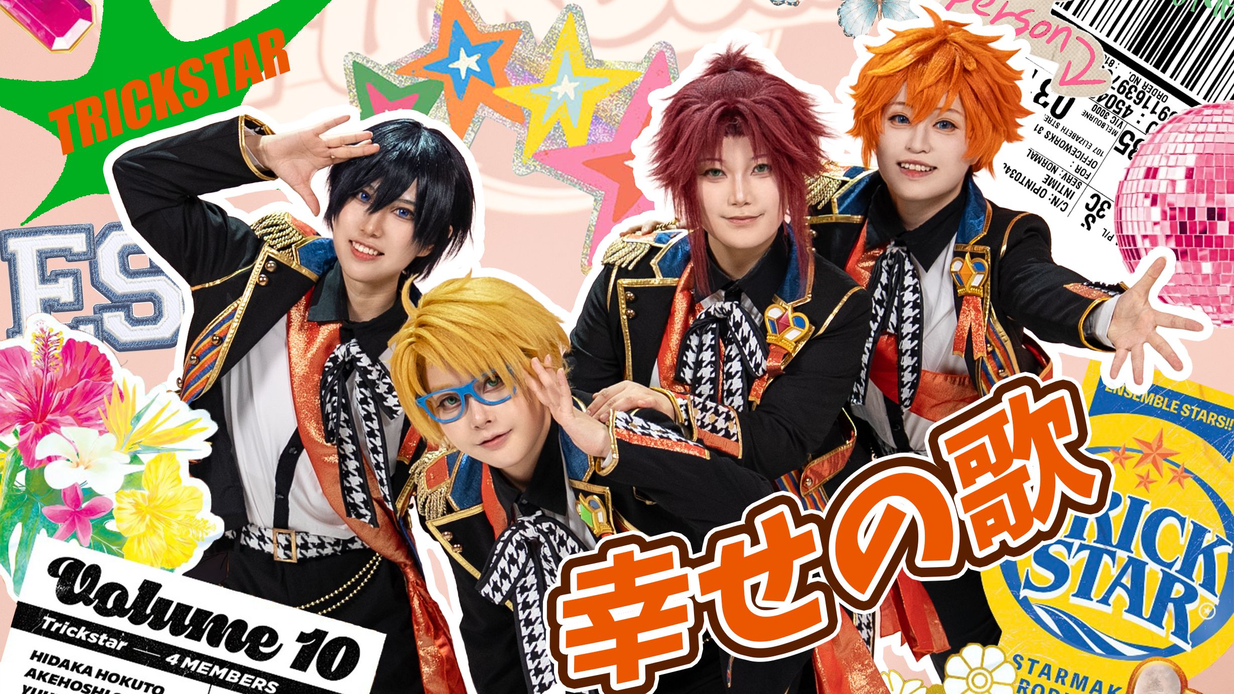 【偶像梦幻祭】🎙幸せの歌🎙看了会非常幸福的幸福之歌！一起歌唱吧 珍惜这段时光~