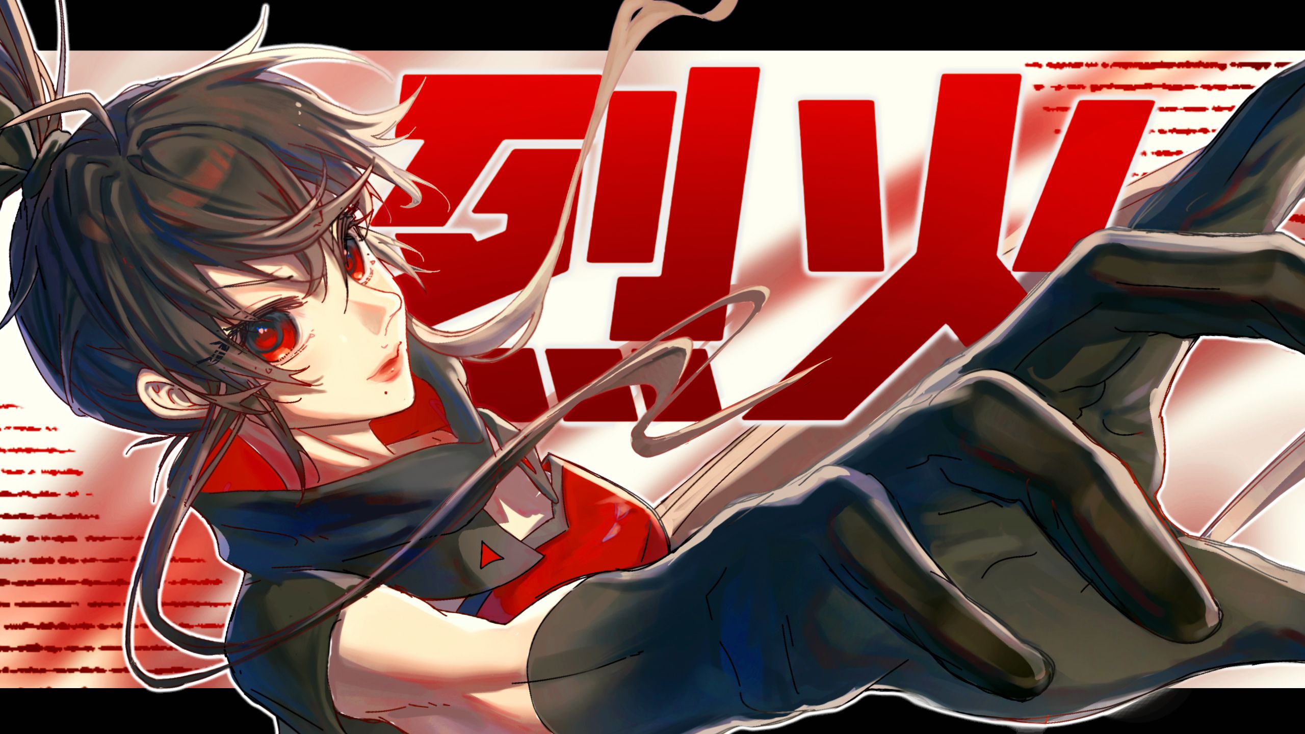 【乐正绫原创曲】烈火“我是最后燃烧的火与焰”