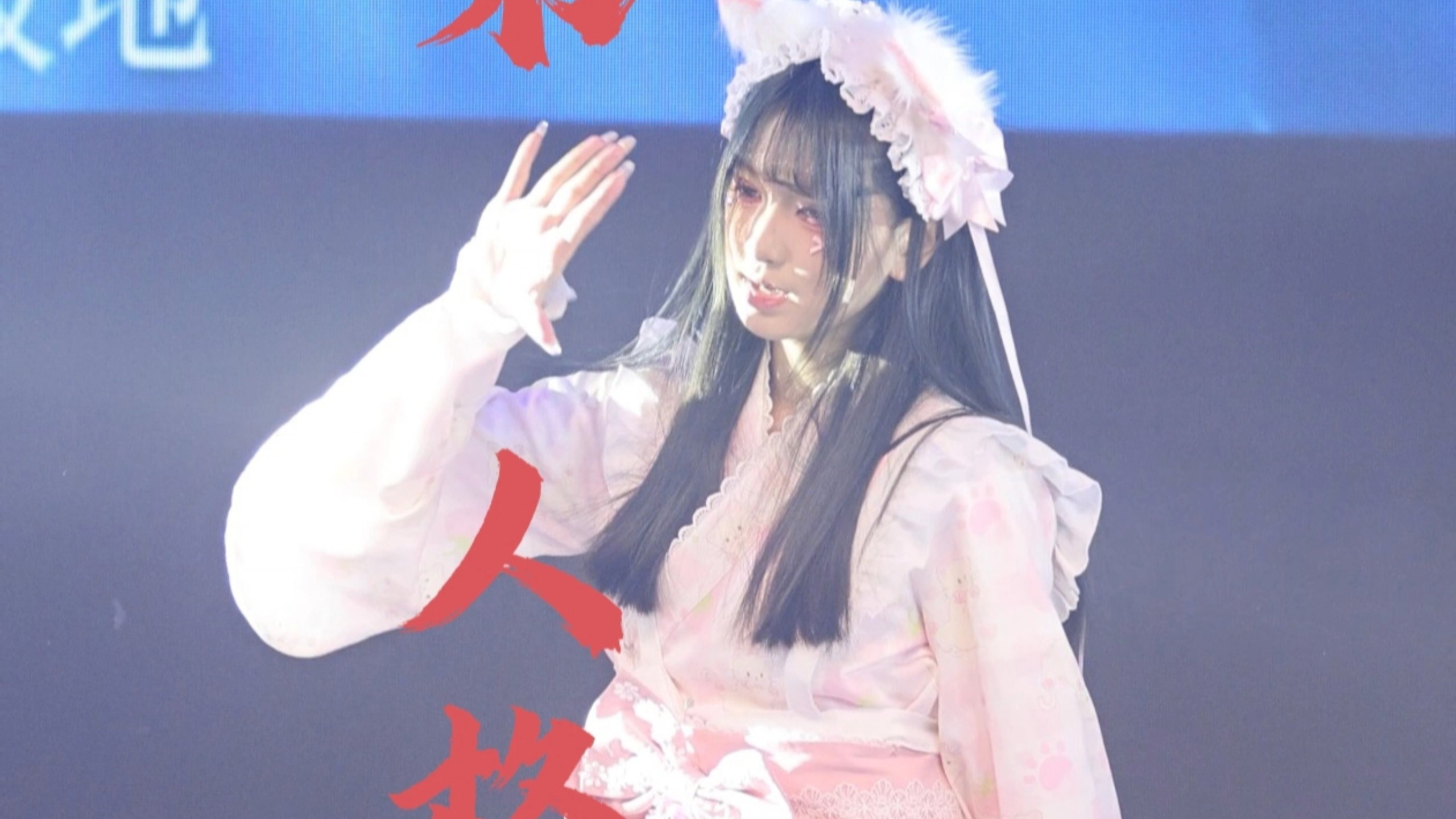 【叶子】夏が来る