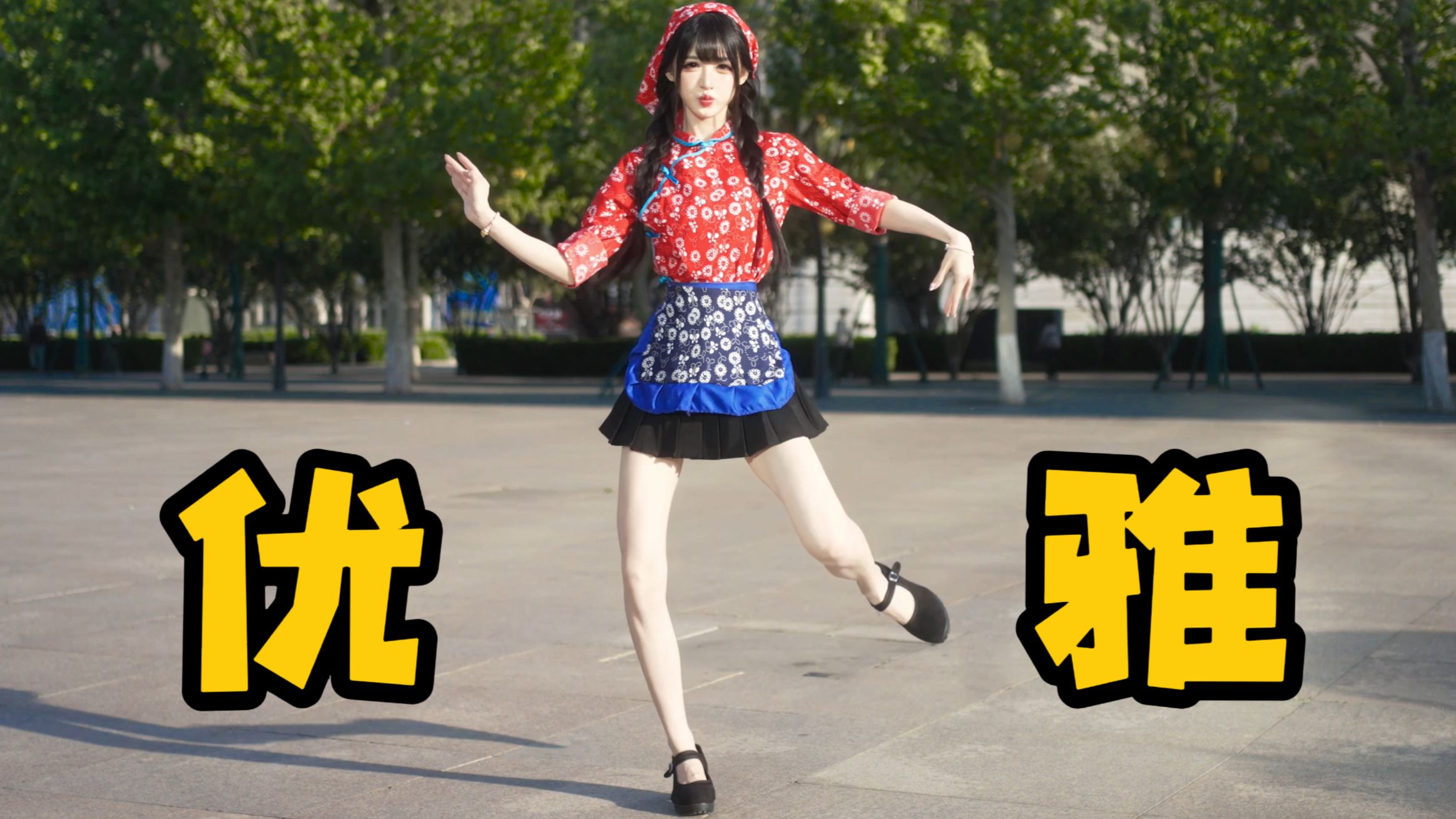 质 疑 咱 妈 🔥 成 为 咱 妈 ！