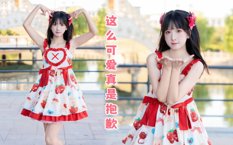 【叶子】♡Chu！可爱くてごめん ♡这么可爱真是抱歉~