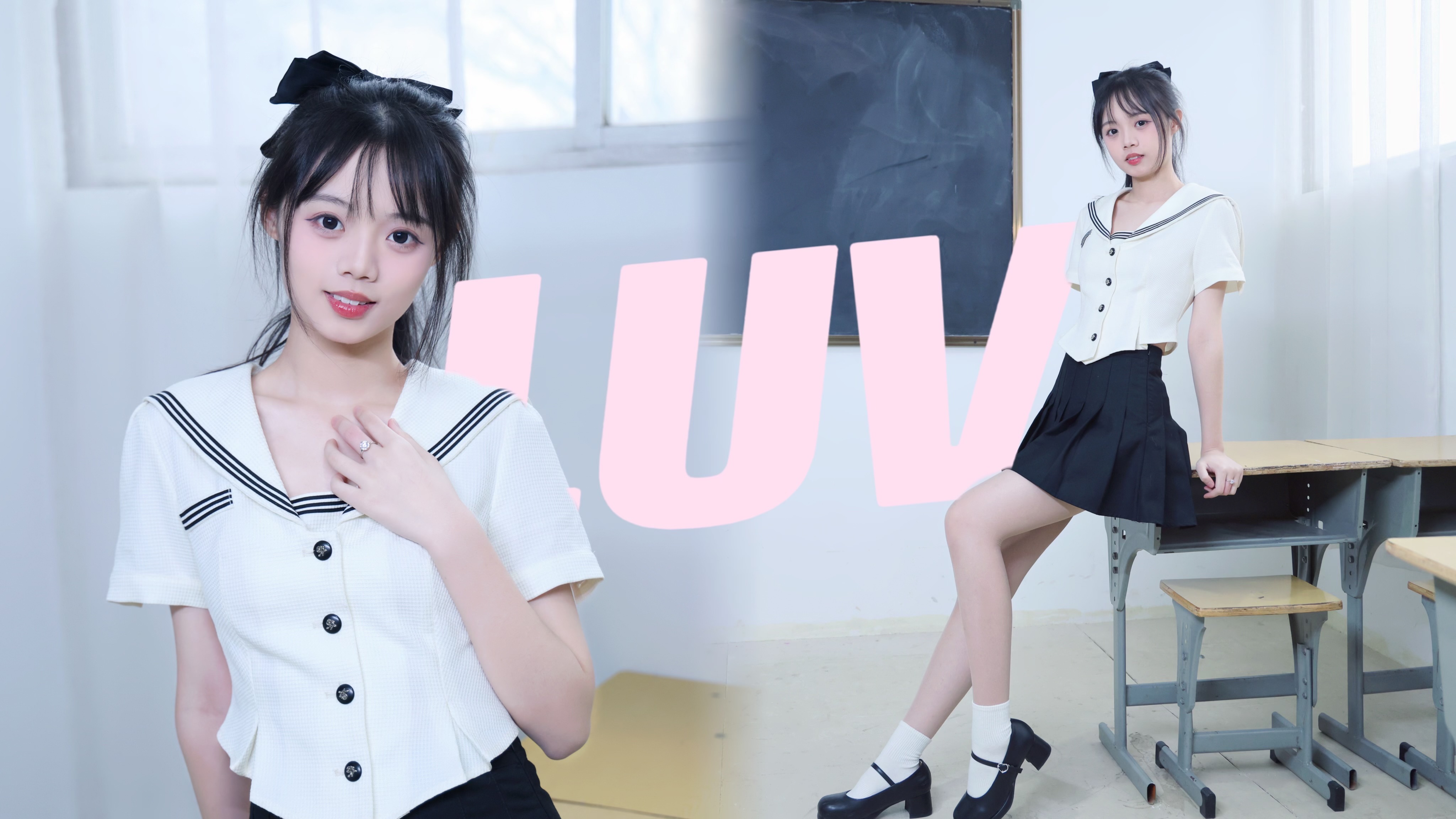 学长 放学能留一下吗♥️LUV