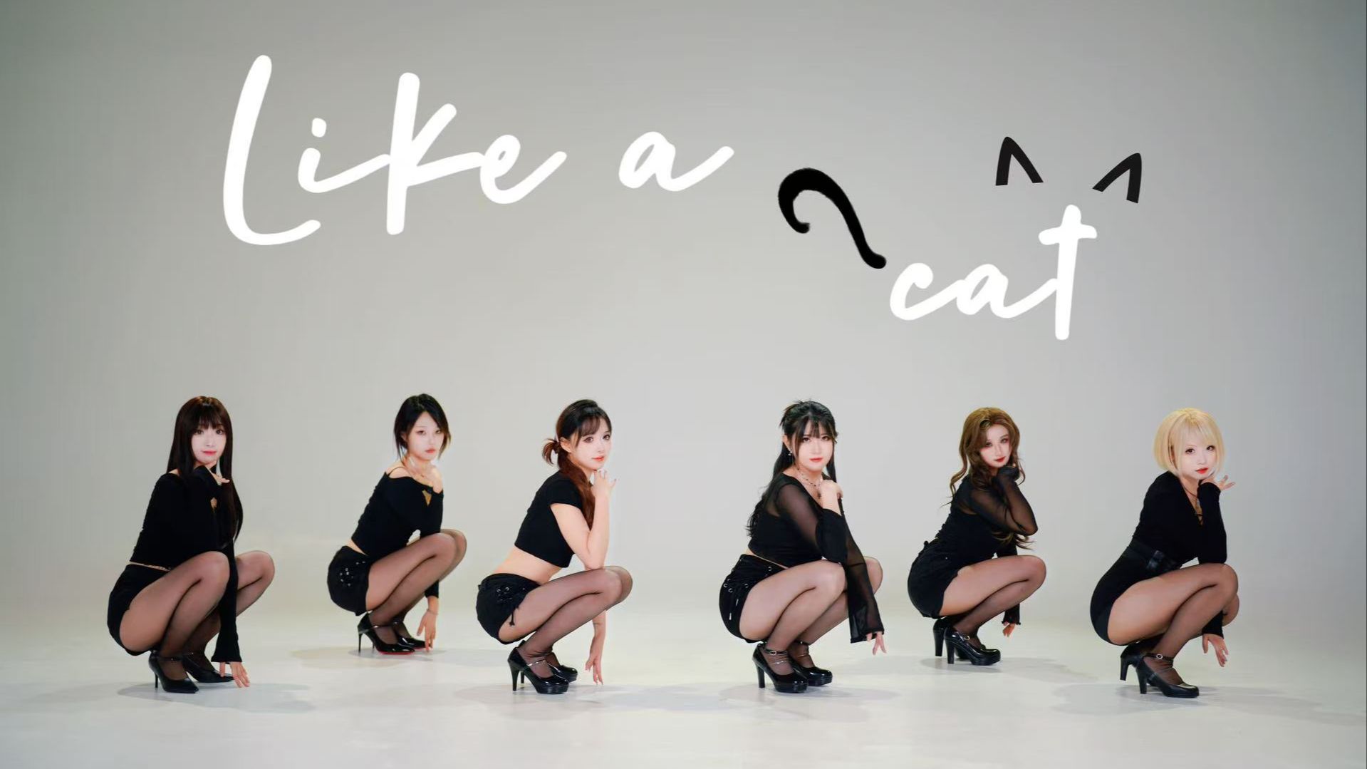 哥们又来选上了？❤LIKE A CAT❤AOA