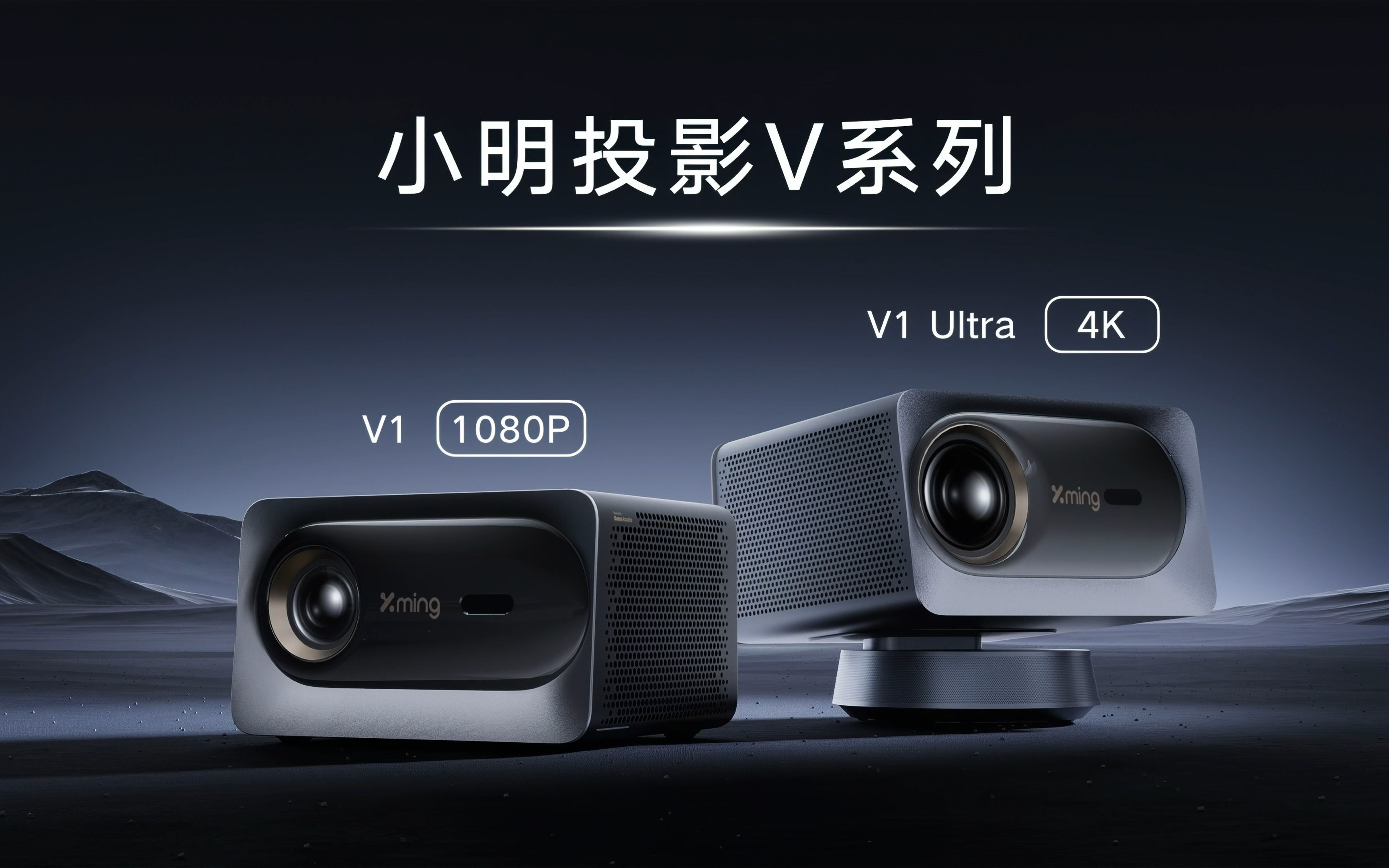 来点不一样的！全球首款单LCD 4K投影仪