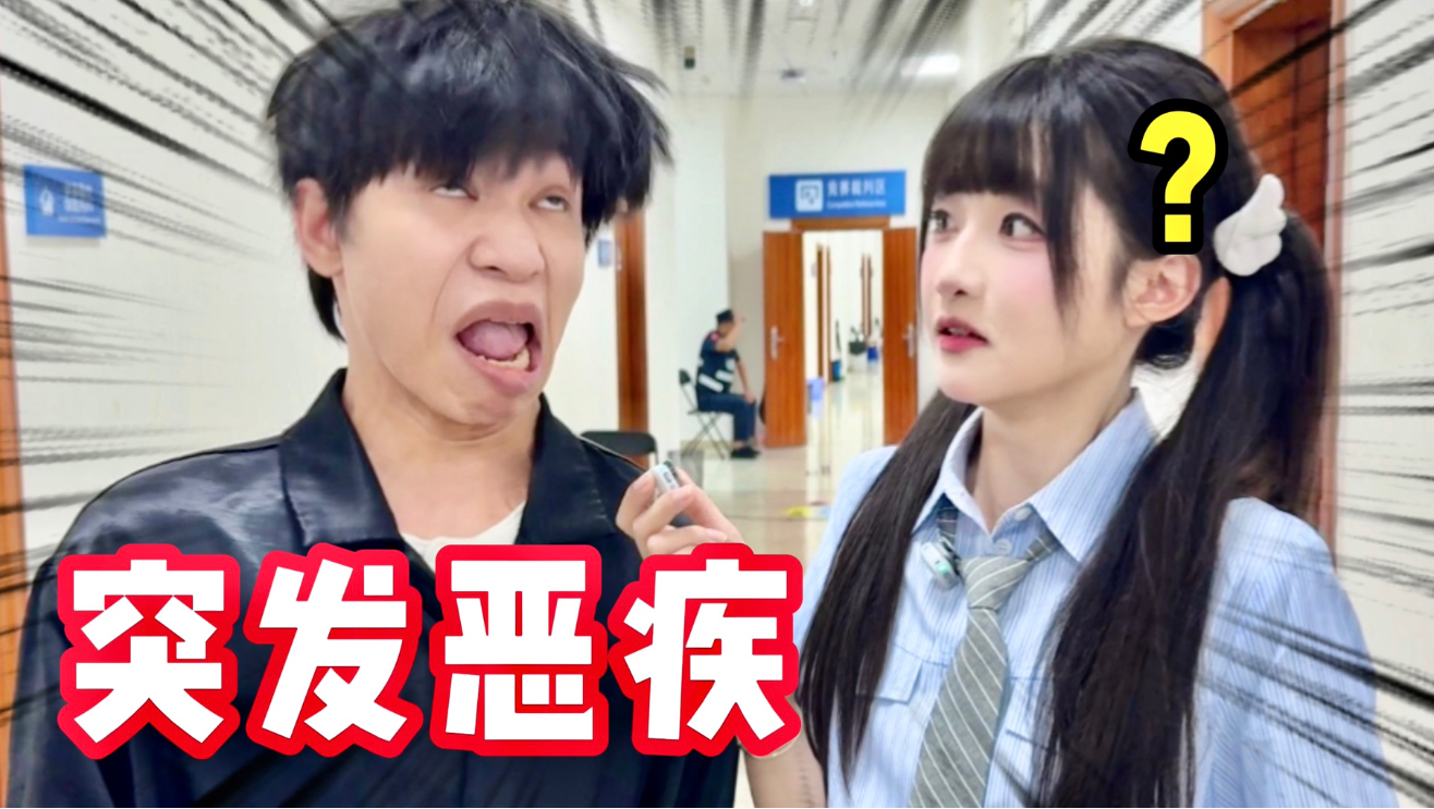 爆笑随机采访！还有人类吗？