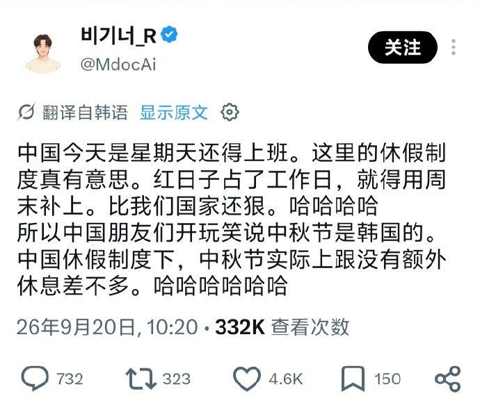 【喷嚏图卦20260922】所有正常的放松都有强烈的罪恶感