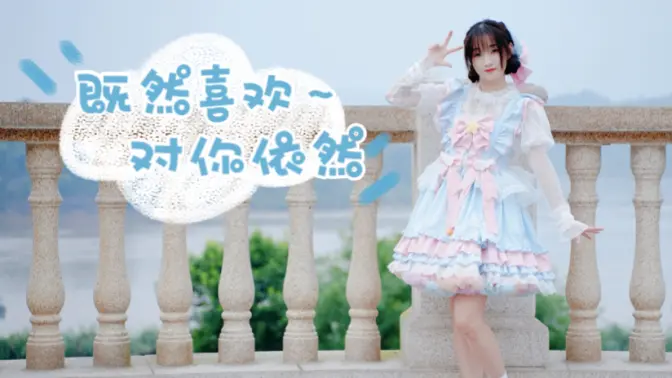 这应该是第一个翻跳社会队歌曲的河妹？
