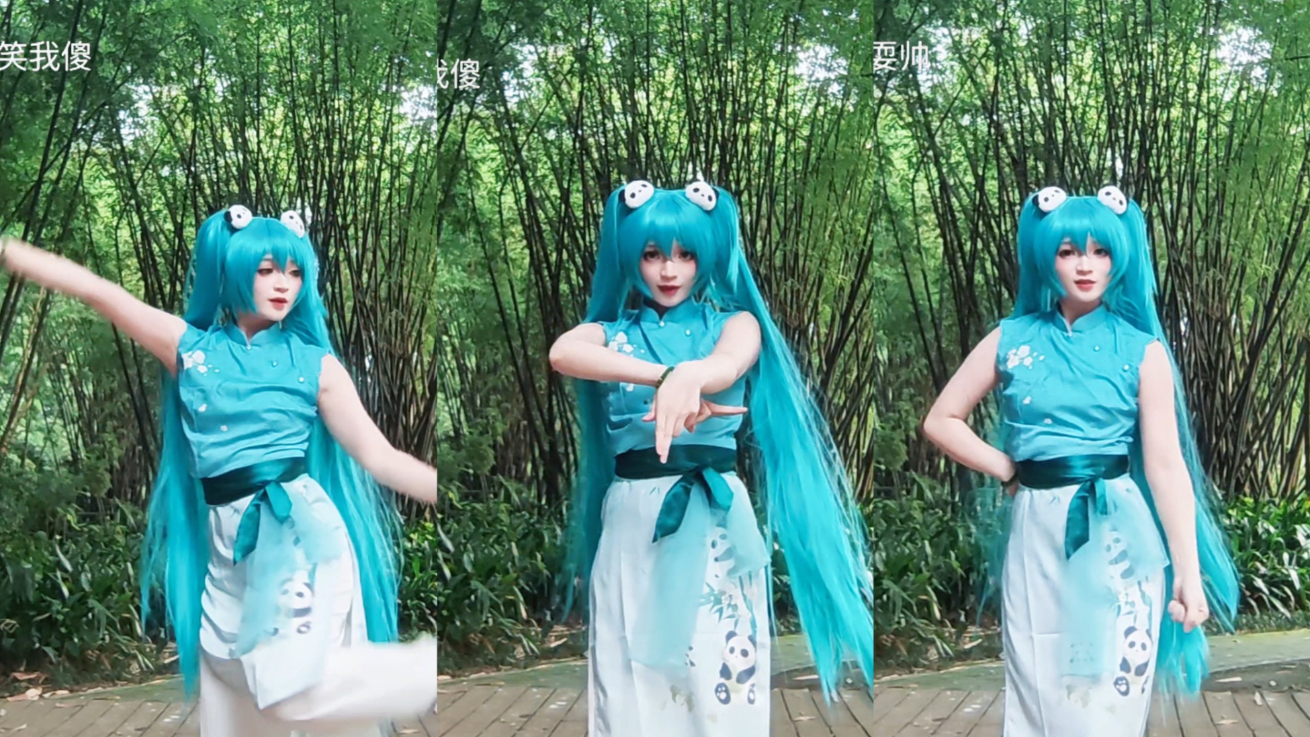 一身素青纱草柄当头花