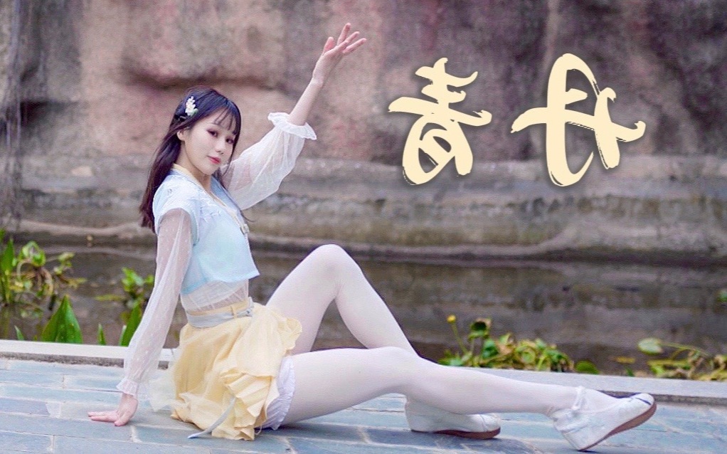 【竖屏】这丹青，要怎么落款